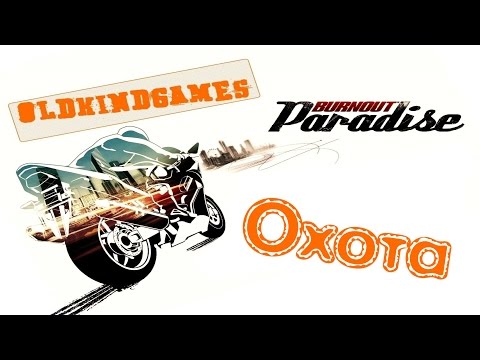 Video: Velosipēdi Un Lidmašīnas Burnout Paradise