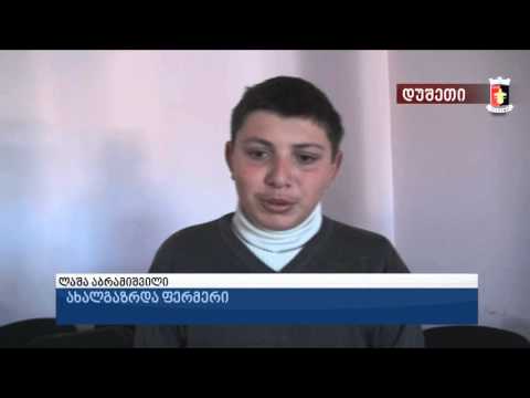 საქმინაი შეხვედრა „ძლიერი ქალები სოფლად“