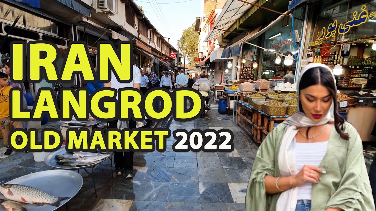 Iran Tour | Street Walking in Langrod | IRAN Langrod Market WALKING TOUR- old market iran 2022