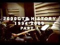 2000GTR HISTORY 1994-2000 PART1