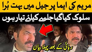 Sher Afzal Khan Marwat First Interview After Released From Jailشیرافضل خان مروت کا رہائی پر انٹرویو