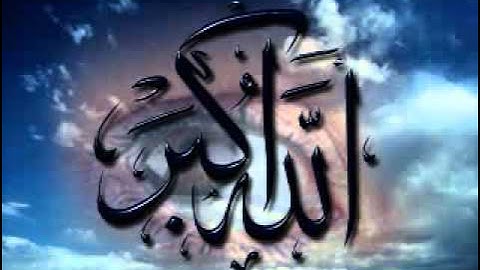سورة النحل تلاوة خاشعة بصوت الشيخ سعود الشريم