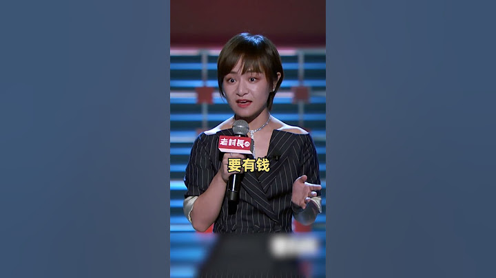 男人说不需要女人赚钱都是假的😤 #脱口秀大会2 #脱口秀 #喜剧 #思文