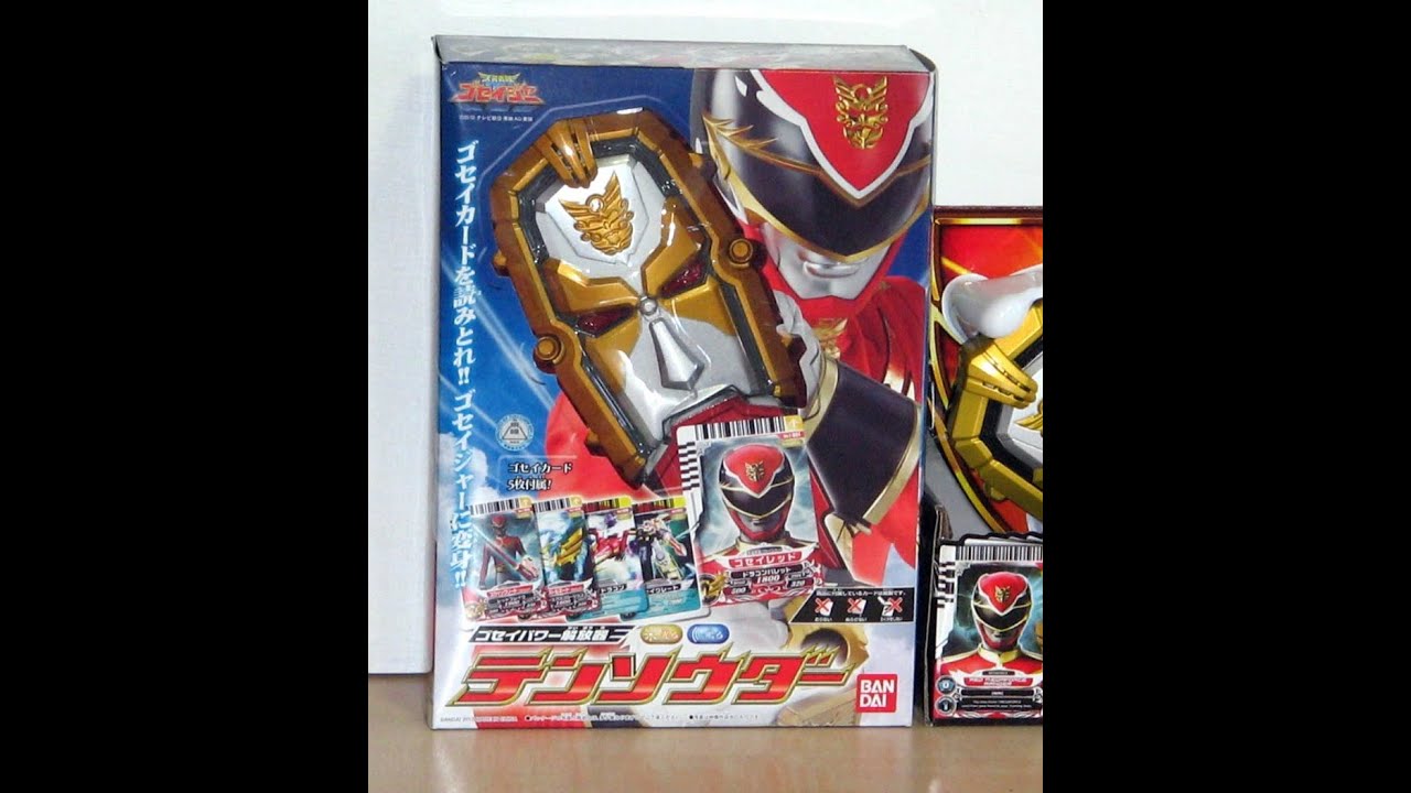 Review: Tensou Sentai Goseiger Tensouder