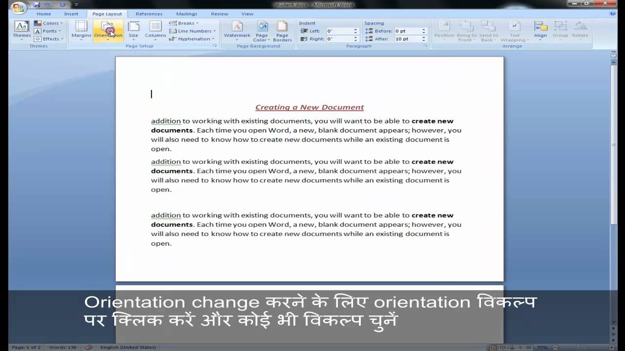 Page Formatting In Ms-Word Document - YouTube