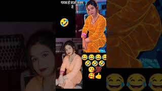 comedy video 😂🤣😂#comedy #funny #hashashin #highlights #like #subscribe #shorts #love #million #rels