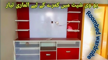 BUILD vs BUY: DIY Custom Closet System | latest wardrobe interior design | Carpenterwork