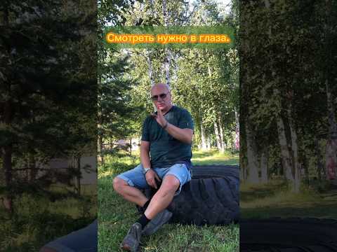 Как правильно вести