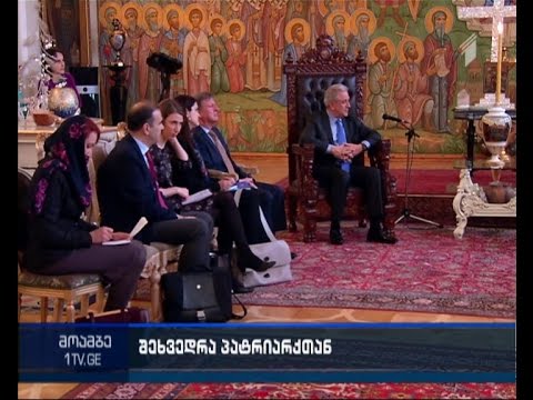 ევროკომისარი ავრამოპულოსი საქართველოს კათოლიკოს-პატრიარქს შეხვდა