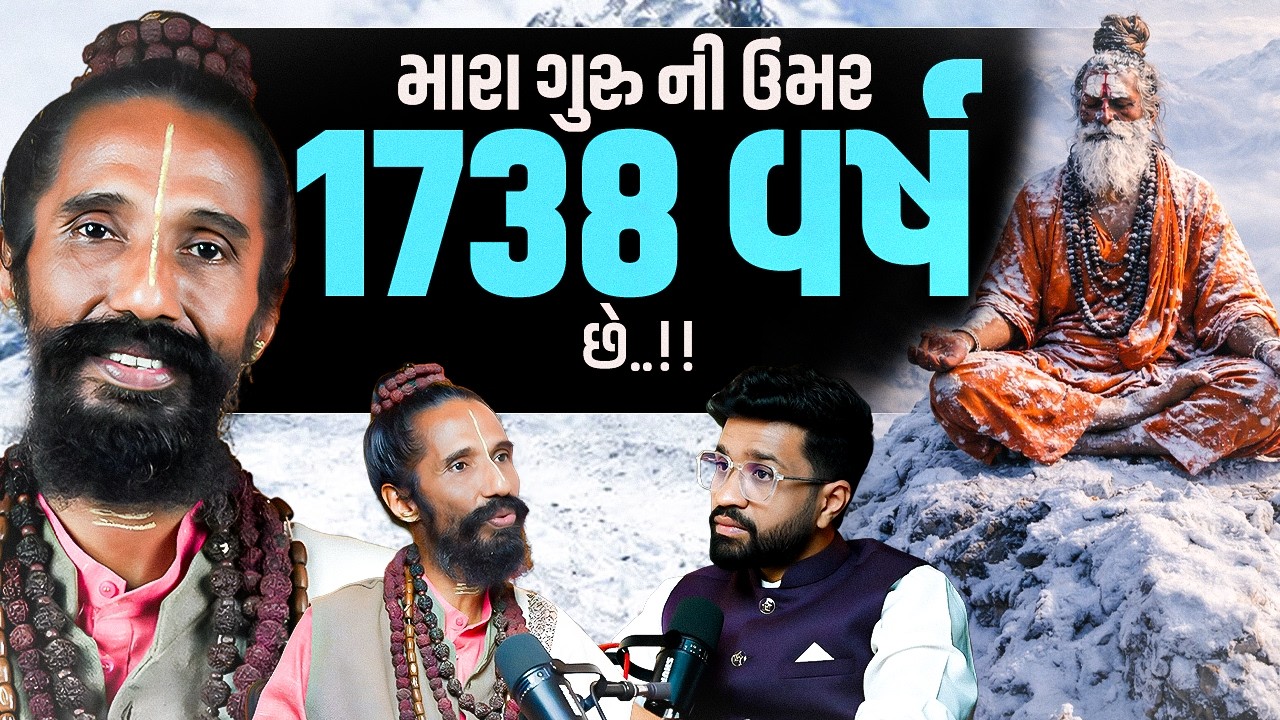 My Guru is 1738 Years Old 😱 | The Secret of Immortal Yogis in Himalayas 🕉️