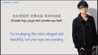 Silence Wang - Bach's Old Testament 巴赫旧约 (ENGSUB)