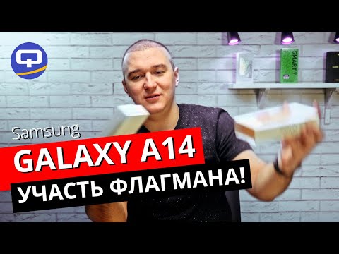 Samsung Galaxy A14. Новая линейка, новые проблемы?