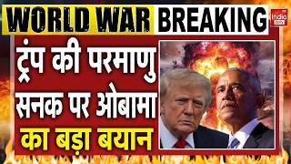Obama Attacks Trump Nuclear War | Iran America Hormuz Crisis | Houthi Drone Strike Saudi Arabia