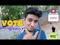 Vote     malayalam vine  ikru