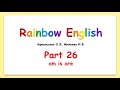 Rainbow English 2 класс. AM IS ARE