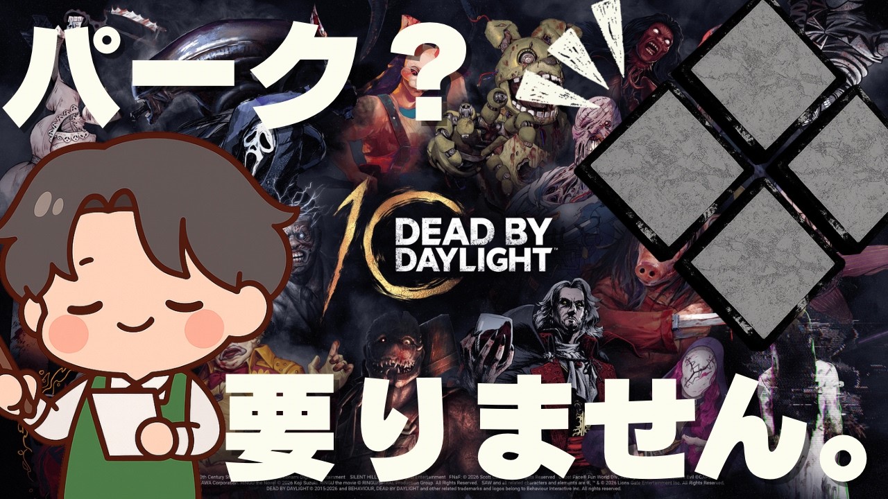 【関西弁x寝落ち枠】まったりDBD配信【初見さんおいで～】