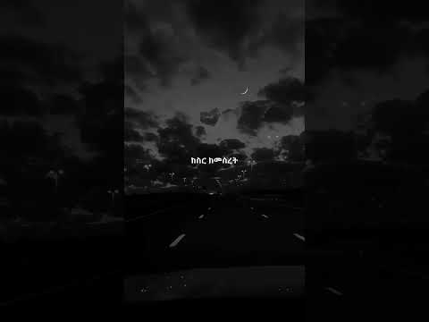 Subscribe For More Neshida Menzuma Ethiopia