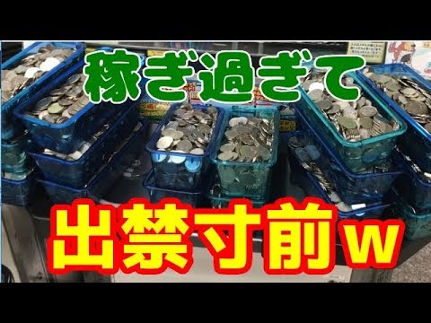 【メダルゲーム荒稼ぎ】店側降参!?朝から夜までメダルを稼ぎ続けたら予想外の事態に!