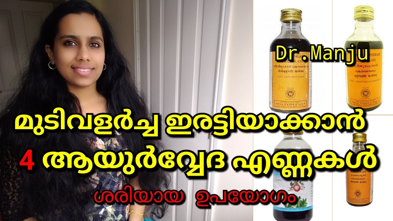 Dhurdhooradi Tailam  Hair Oil  Kottakkal Ayurvedic Medicine online