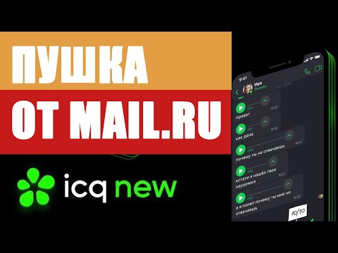 Video: ICQ Numarası Nasıl Alınır