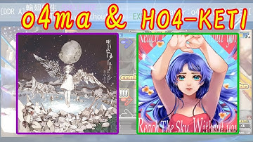 [DDR A]輪廻転生＆Reach The Sky,Without you player : o4ma.&HO4-KETI