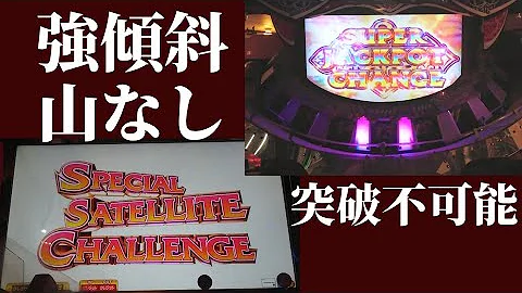 アニメキッズ メダルゲーム アニメキッズ メダルゲーム