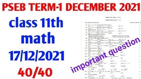 #pseb term 1 class 11th math ,17 December 2021/ term-1