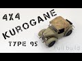 Tamiya Kurogane 4 x 4 Light Vehicle Type 95 #Tamiya #Diorama #plasticmodelkit