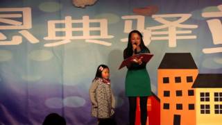 基督教葡萄牙华人教会2015圣诞晚会 朗诵【万王之王】