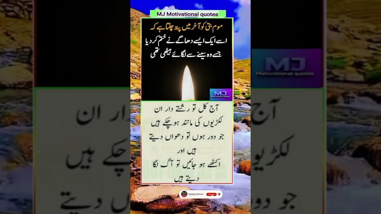 The Bittersweet Truth About Relationships"