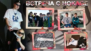 ЧТО ПРОИЗОШЛО НА ВСТРЕЧЕ С HOKAGE? ПОДАРОК ДЛЯ SAMP ЮТУБЕРА