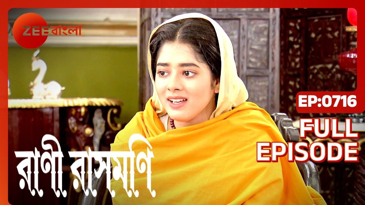 Rani Rashmoni   Full Episode   716   Zee Bangla