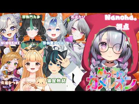 【#めっちゃあにまるコラボ】わんわん！！！隠れるの好きだけど画伯なわんこです！！【Nanoha。/Vsinger】