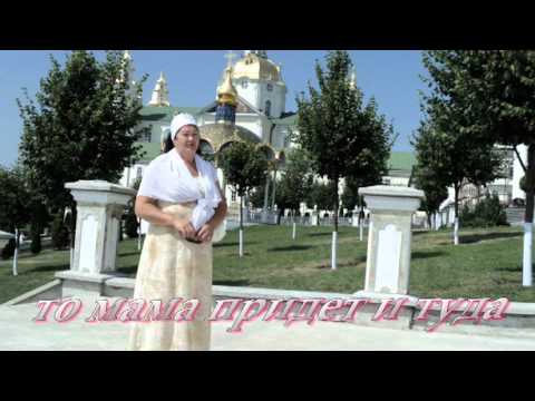 Поверь что не спит а ждет-только МАМА.