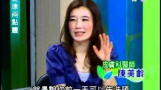 健康兩點靈：打造亮麗外型健康風(4/5) 20100808