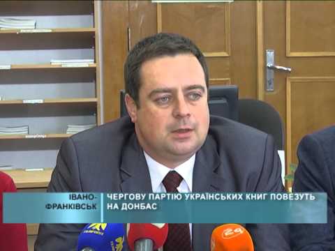 Чергову партію українських книг повезуть на Донбас