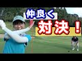 【中井学ゴルフ】プロ 堀尾研二 vs 初心者 水原ゆき のゴルフ対決！【切り抜き】