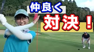 【中井学ゴルフ】プロ 堀尾研二 vs 初心者 水原ゆき のゴルフ対決！【切り抜き】