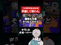 【ADHDあるある】準備して終わる　#ゲーム実況 #adhd #どうぶつの森