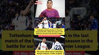 Tottenham will face Everton in the last match of the EPL-(2025-26) season.