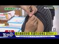 國內爆麻疹群聚! 男遭同住者傳染 匡列491人｜TVBS新聞 @TVBSNEWS01