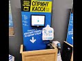 ЭлекТРОНный КонцЛАГерь! АВТОМАТическаЯ КАсса СКАНер ЧИПов ЗверЯ RFID! РАБы КасСИРы На СВАЛке ИсТОРии