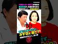 党員にも責任果たさず【福島逃亡】党首選・最終討論開催せず、国会が忙しいの言い訳...福島党首