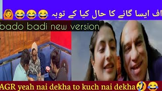 Bado Badi Roast 😀 Chahat Fateh Ali Roast | Pakistani WEIRD Singer |@Chahat_Fateh_Ali_Khan