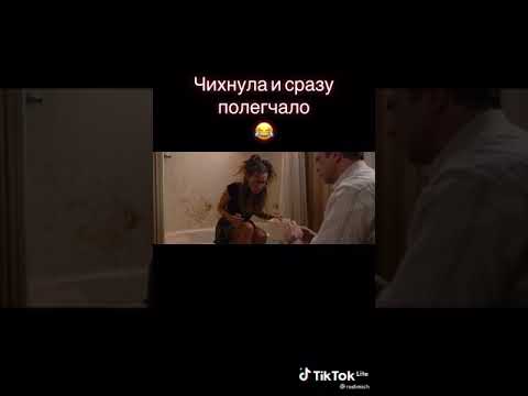 Чихнула и сразу полегчало 😂