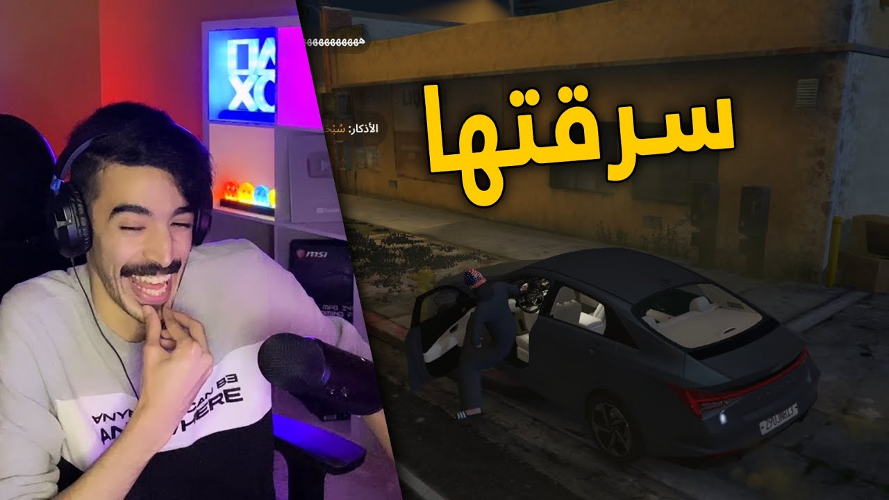 قراند سعودي | الحرامي جست ..  يسرق اللنترا وخربها بالاخير 😂