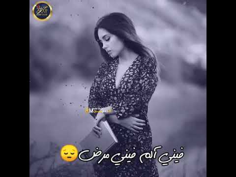 ج  س  أ ل ن ب ض م أ ف  ي ن ب ض