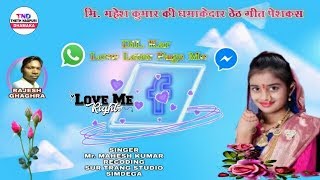 Dil Kar Love Leter ke Page me ?New Theth nagpuri Dhamaka Song, SINGER -Mr. MAHESH KUMAR Mp3.