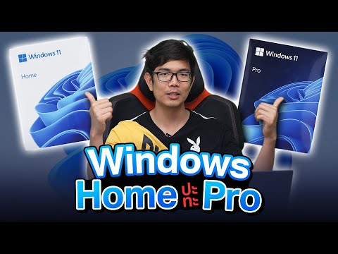 วีดีโอ: ขนาดของระบบปฏิบัติการ Windows 10 คืออะไร?