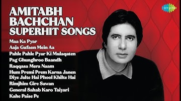 अमिताभ के हिट गाने, 70-90 के दशक से  |  Kishore Kumar Songs  |  Maa Ka Pyar